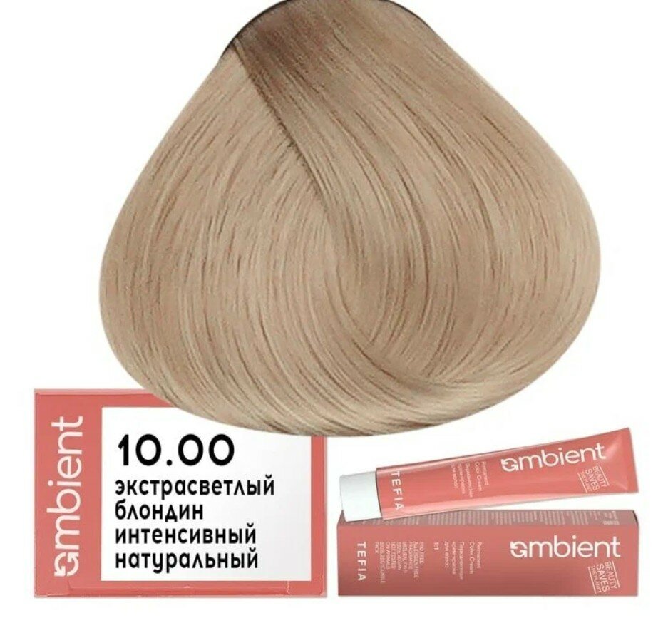 Tefia Ambient Крем-краска для волос AMBIENT 10.00, Tefia, Объем 60 мл