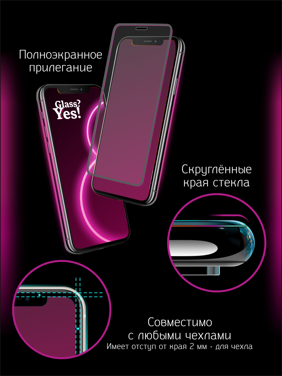 Защитное стекло на Xiaomi Redmi A3 a 3 для Сяоми Ксиоми Ксеоми Редми А3 а 3