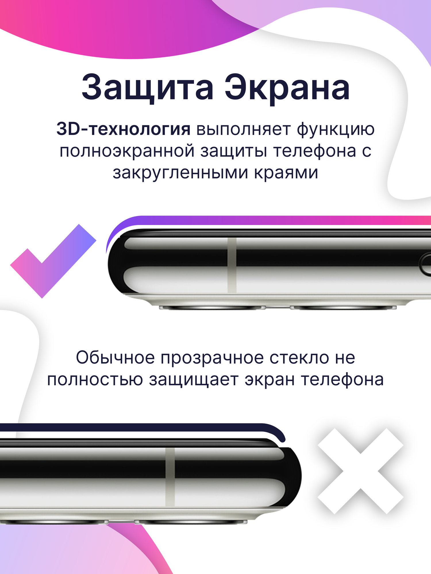 Защитное стекло для телефона Oppo Reno 3 и Oppo A91 / Противоударное полноэкранное стекло наартфон Оппо Рено 3 и Оппо А91