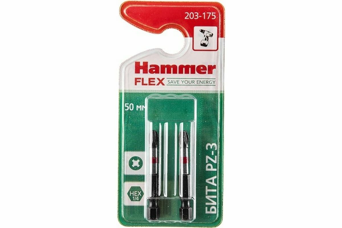 Набор бит Hammerflex 203-175, 2 предм, серый