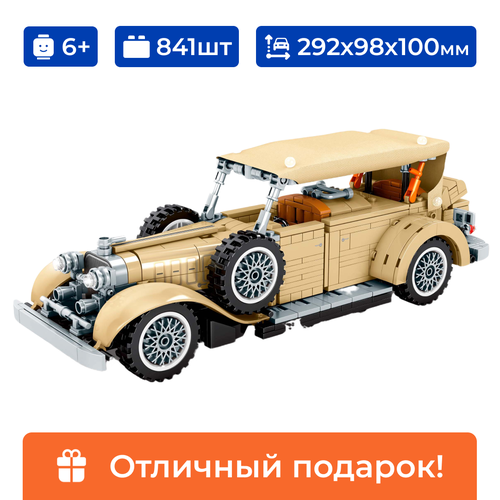 Конструктор ретро-автомобиль Lincoln KB V12 Sembo Block, лего для мальчика, 841 деталей конструктор sembo block 701810 ретро автомобиль минивэн 707 деталей