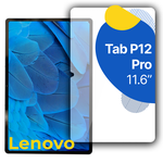 Защитное полноэкранное стекло на планшет Lenovo Tab P12 Pro / Противоударное прозрачное стекло для планшета Леново Таб Р12 Про - изображение
