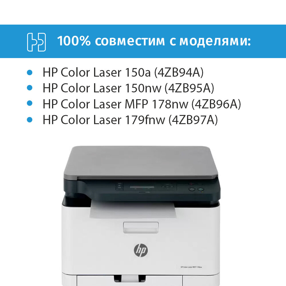 Картридж HP - фото №2