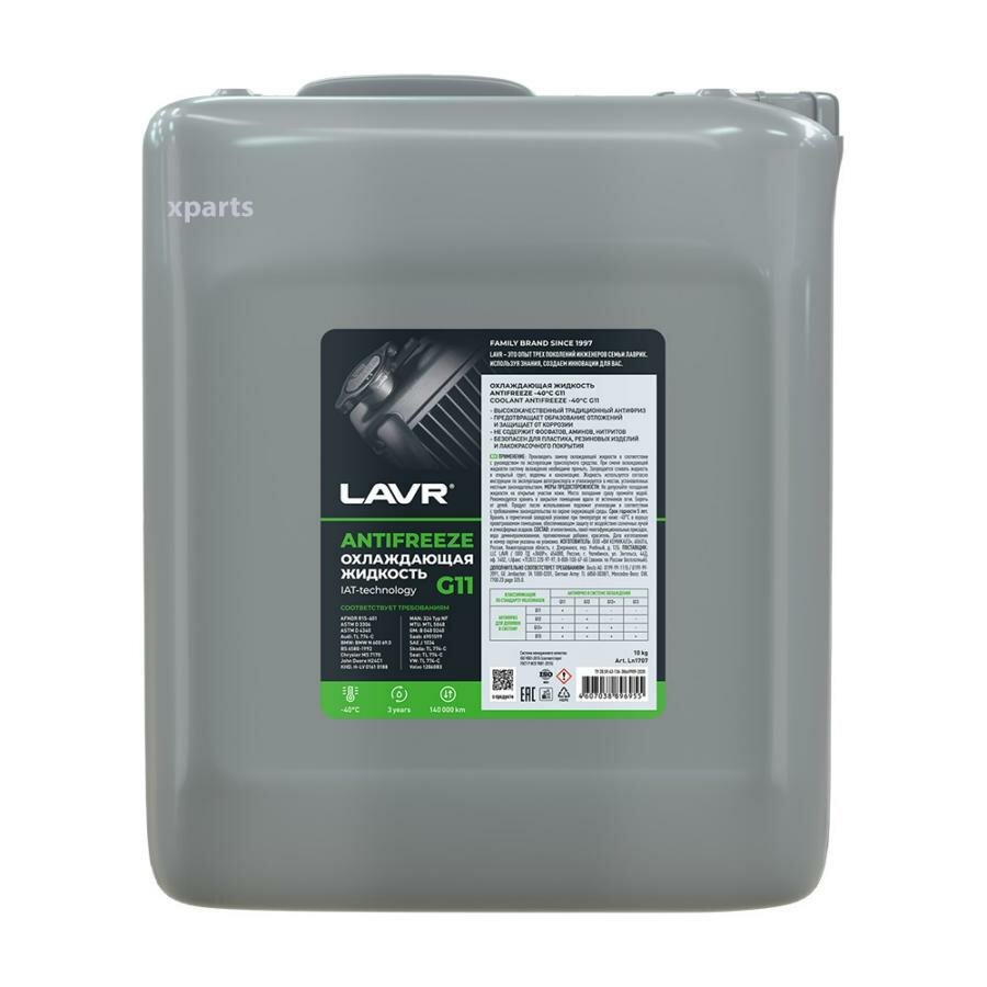 LAVR LN1707 LAVR ANTIFREEZE Антифриз готовый зеленый -45 G11 (10L)