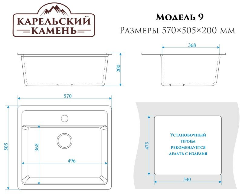 Мойка для кухни каменная MARRBAXX 9/Q7, хлопок, матовая с сифоном - фотография № 8