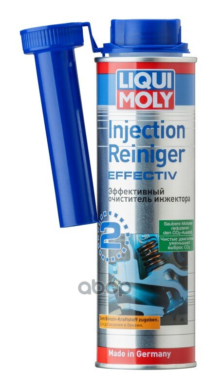 Очиститель инжектора LiquiMoly эффективный Clean Effekiv 300 мл LIQUI MOLY 7555 | цена за 1 шт