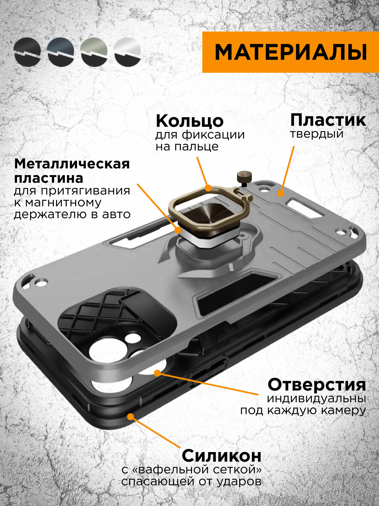 Чехол для Infinix Note 40 Pro (4G)/40 Pro (5G)/40 Pro+ (5G) / Инфиникс Ноте 40 Про (4Джи)/Инфиникс Ноте 40 Про (5Джи) / Инфиникс Ноте 40 Про+ (5Джи) DF inArmor-18 (black) — фото 1