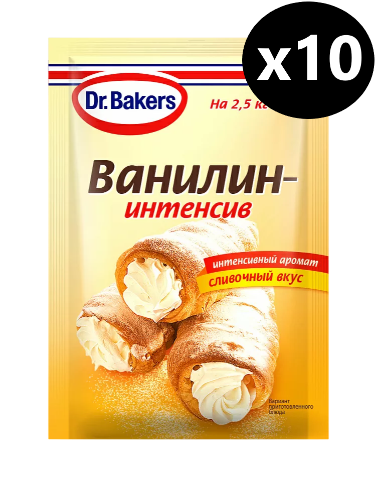 Ванилин-интенсив 2 г х 10 шт