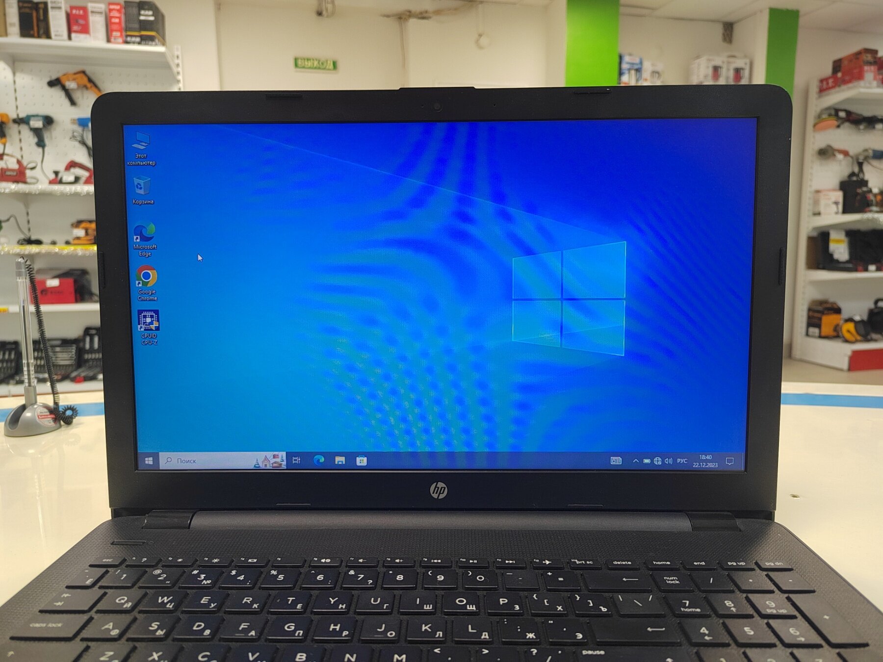 HP Notebook - 15-bs155ur