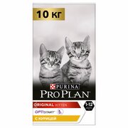 Pro Plan корм для котят всех пород, курица 10 кг