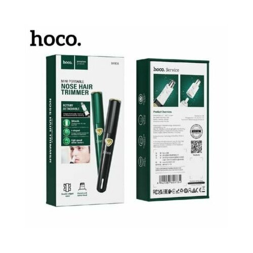 Триммер для носа и ушей HOCO DAR08 170000₽
