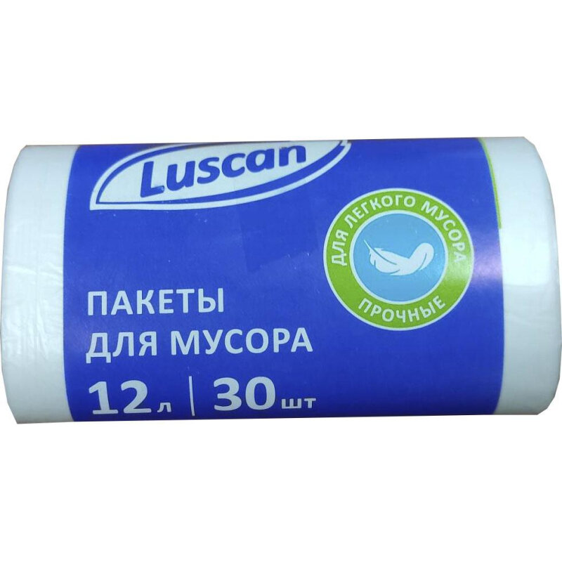 Мешки для мусора ПНД 12л 6мкм 30шт/рул белые 32х50см Luscan, 4 шт.