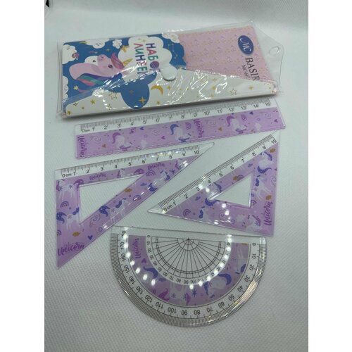 Набор линеек 4 штуки для школы/линейка-15см, угольник-2шт, транспортир-1шт.