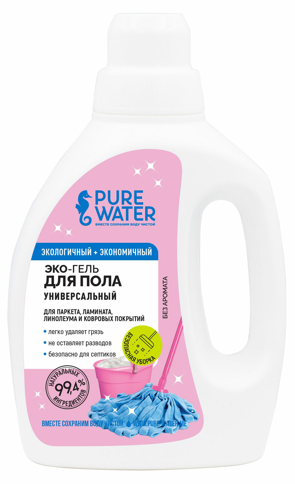 Гель для пола Pure Water 1000 мл - фото №5