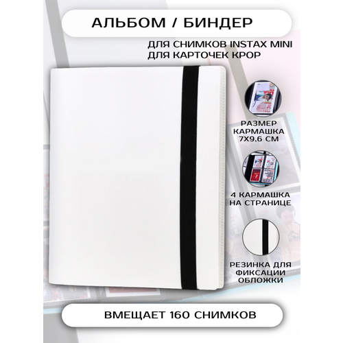 Фотоальбомы