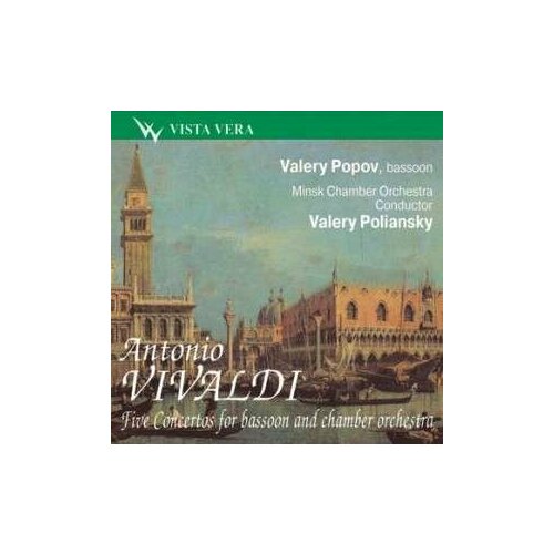 Вивальди Пять концертов для фагота с оркестром Попов Полянский 1 CD 1799₽