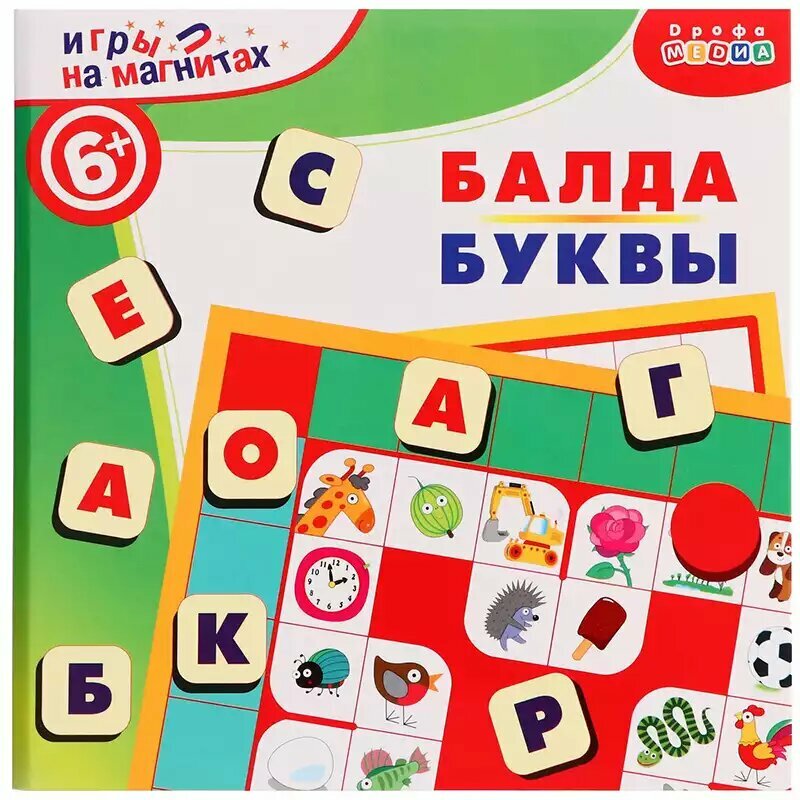 Игры на магнитах Балда. Буквы 4346 Дрофа