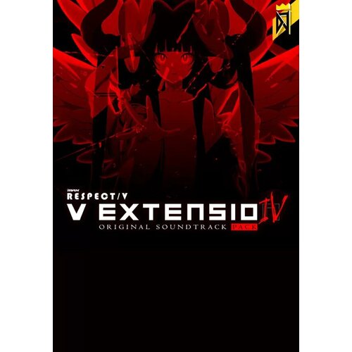 DJMAX RESPECT V - V EXTENSION IV Original Soundtrack (Steam; PC; Регион активации все страны)