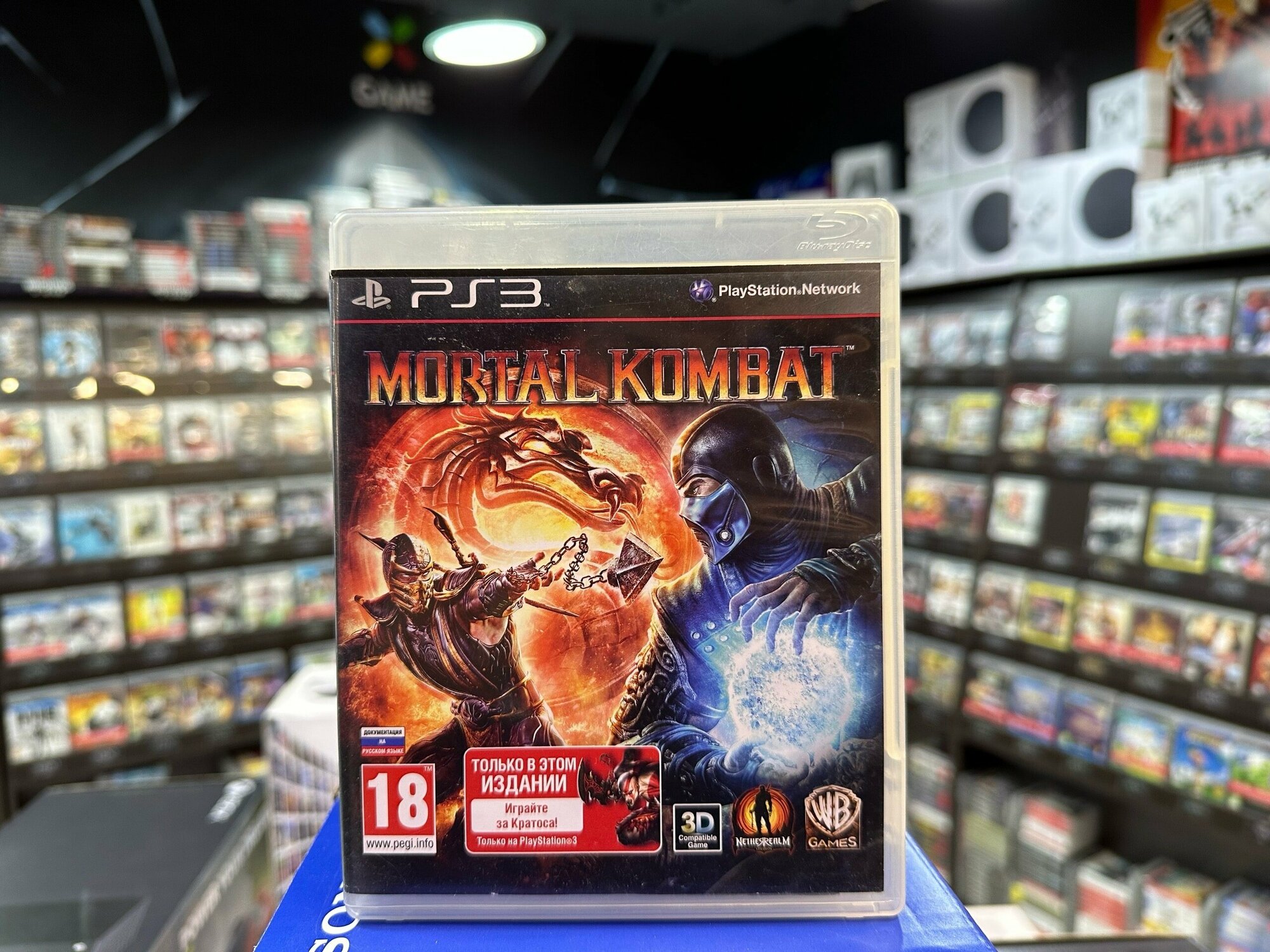 Игра Mortal Kombat PS3