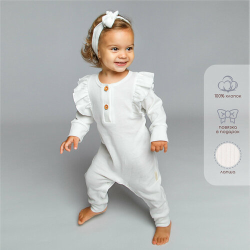 Комбинезон Amarobaby Fashion, открытая стопа, размер 86, белый