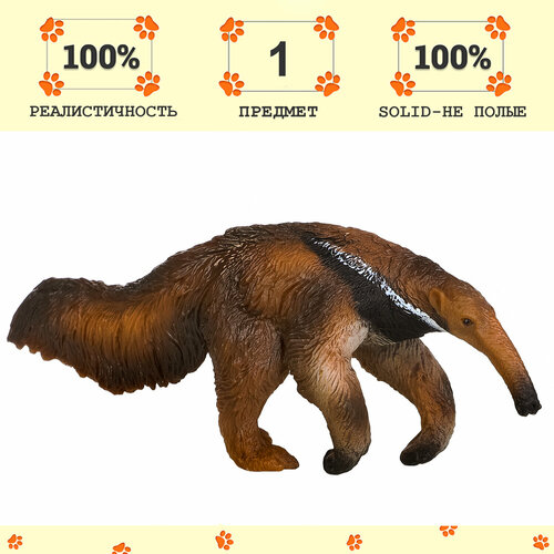 Фигурка игрушка серии Мир диких животных: Гигантский муравьед
