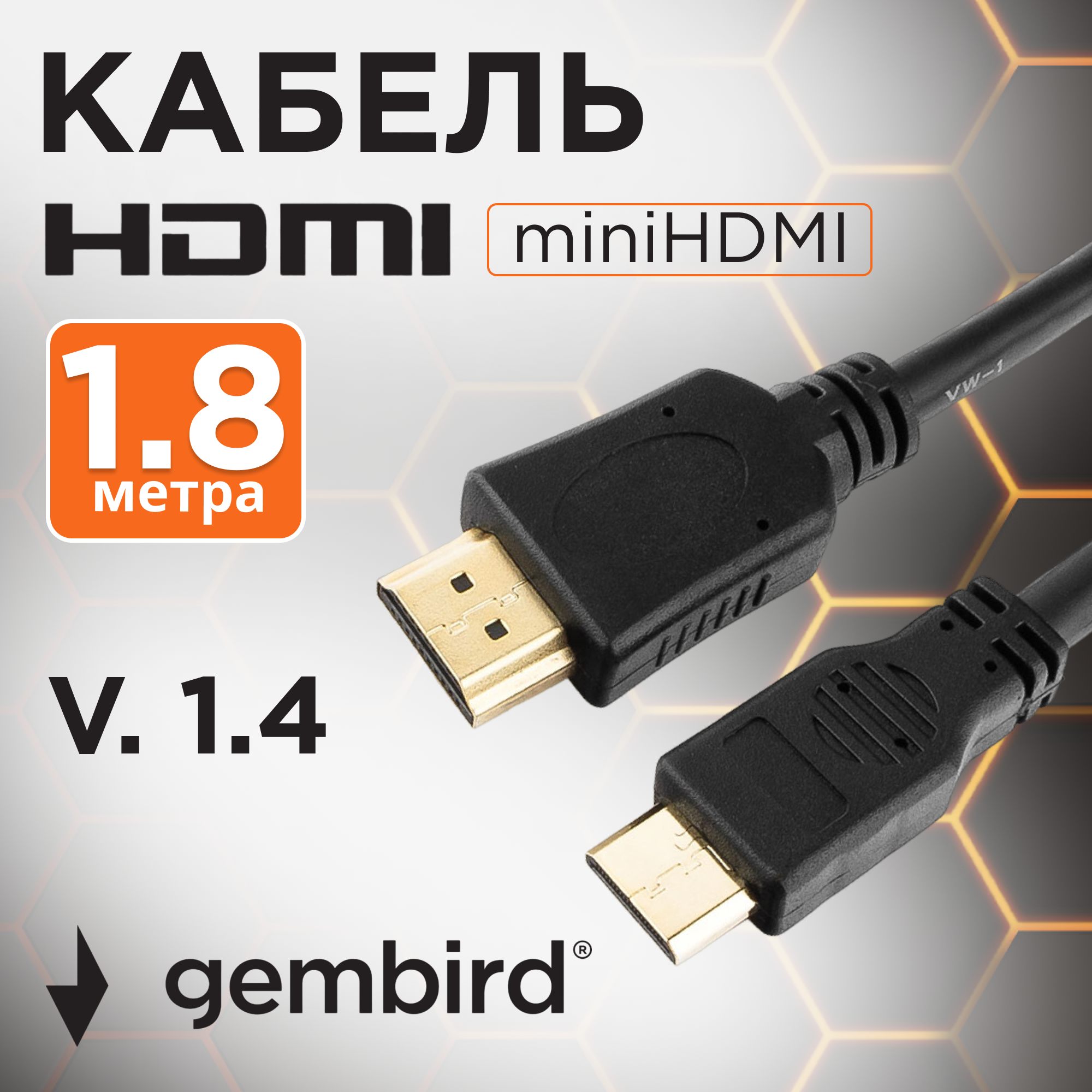 Кабель HDMI-miniHDMI Cablexpert CC-HDMI4C-6, v1,4, 19M/19M, 1,8 м