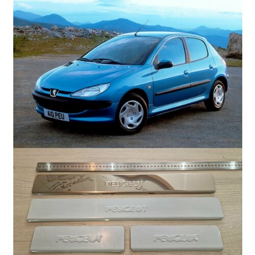 Накладки на пороги Нержавейка для PEUGEOT 206 1998-2012 седан/хб