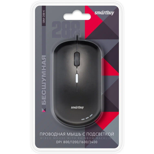 Мышь проводная беззвучная с подсветкой Smartbuy 288-K черная SBM-288-K 63000₽