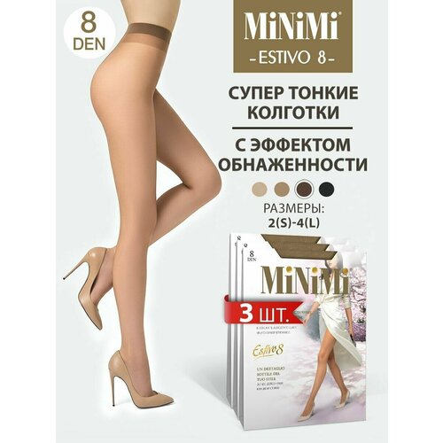 Колготки MiNiMi, 8 den, 3 шт., размер 3, бежевый колготки женские minimi estivo nudo 8 den размер 3 цвет nero