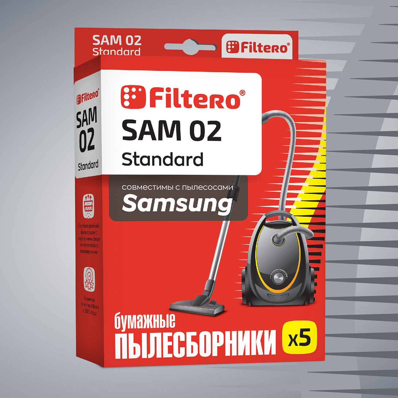 Мешки-пылесборники Filtero SAM 02 Standard для пылесосов SAMSUNG, тип VP-95B, бумажные, 5 шт.