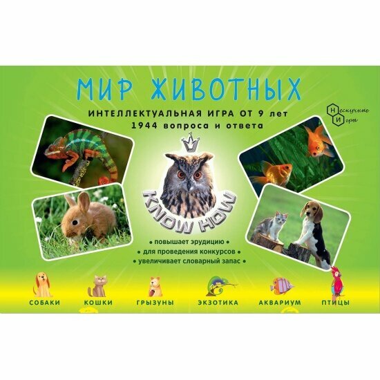 Игра для эрудитов Нескучные игры Know-How Мир животных ИГРиКо 5736