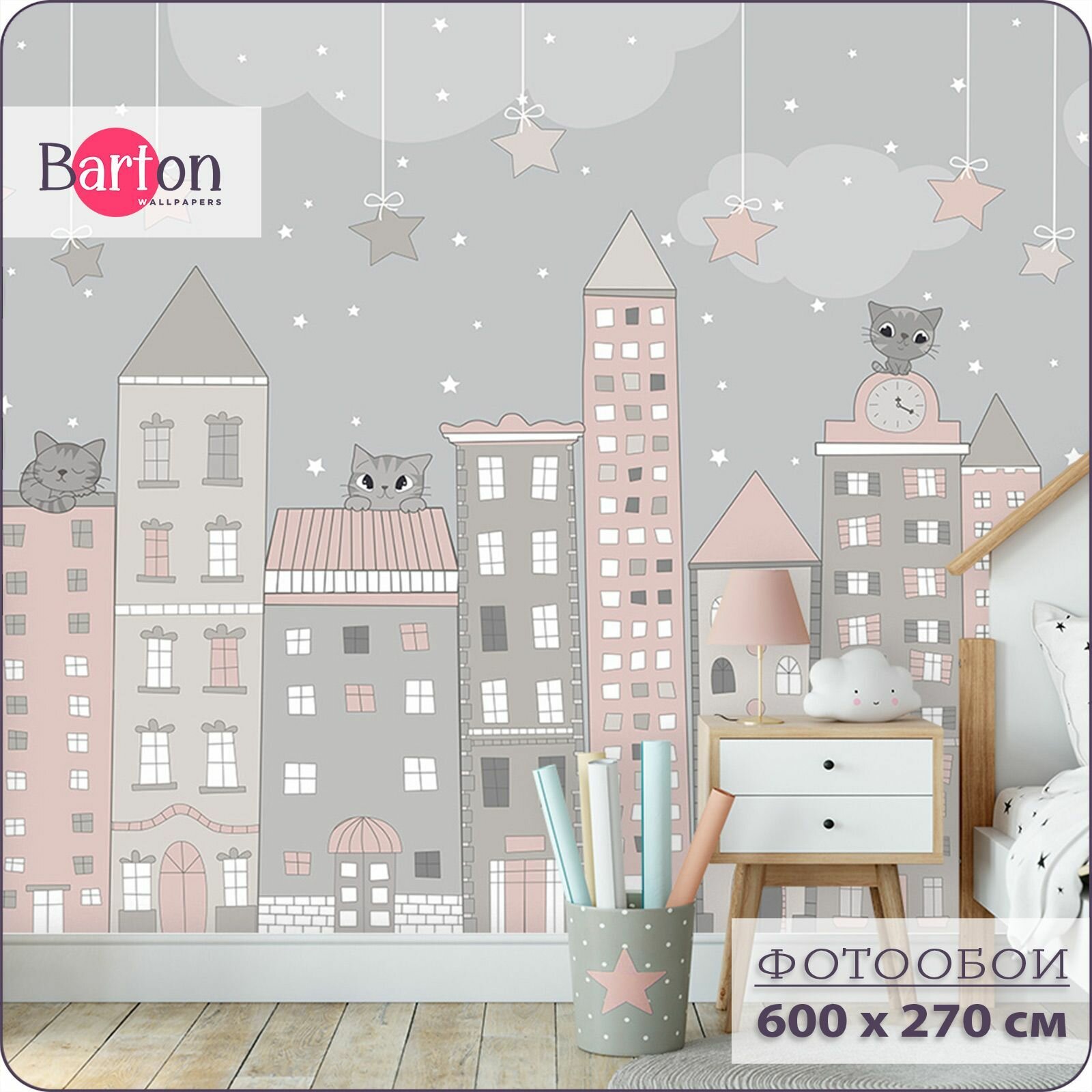 Фотообои на стену флизелиновые 3d Детские Домики Котенок 600х270 см Bartonwall K243