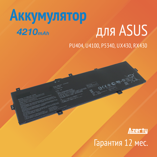 Аккумулятор для Asus PU404 / U4100 / P5340 / UX430 / RX430 (Тип 2) lmdtk new c31n1620 аккумулятор для ноутбука asus zenbook ux430 ux430uq ux430uq gv015t pro pu404 pu404uf 11 55 v 50wh