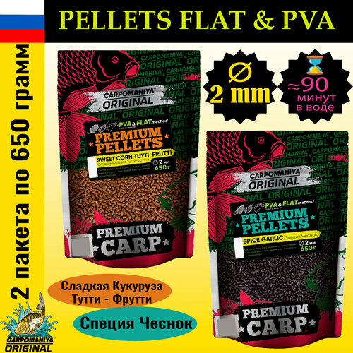 Набор 2шт PREMIUM PELLETS SWEET CORN + TUTTI-FRUTTI (сладкая кукуруза + тутти-фрутти) / SPICE + GARLIC (специя + чеснок) 650г 2мм