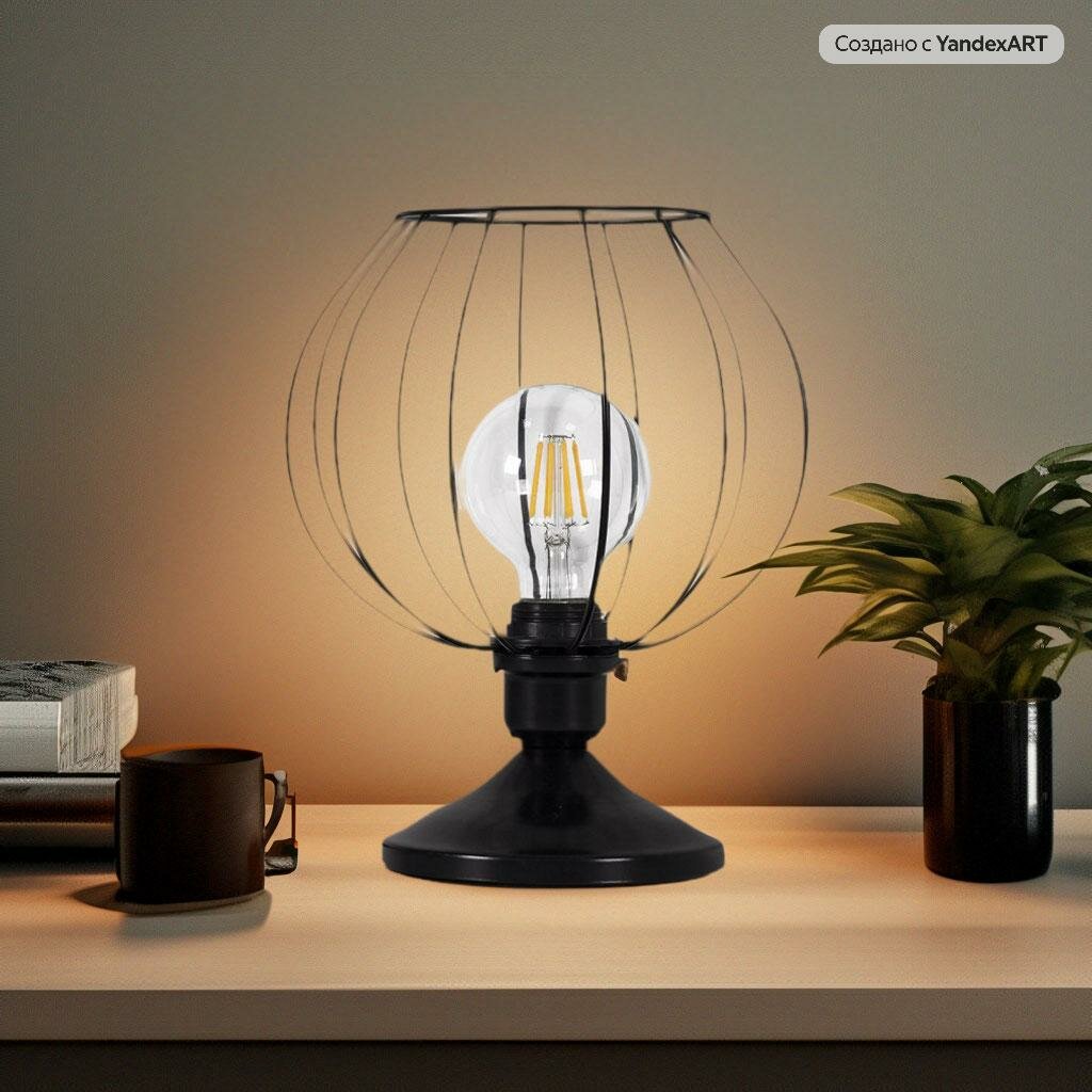 Светильник настольный "Лофт", лампа интерьерная, торшер металл, цв. Черный(220V 40W E27)