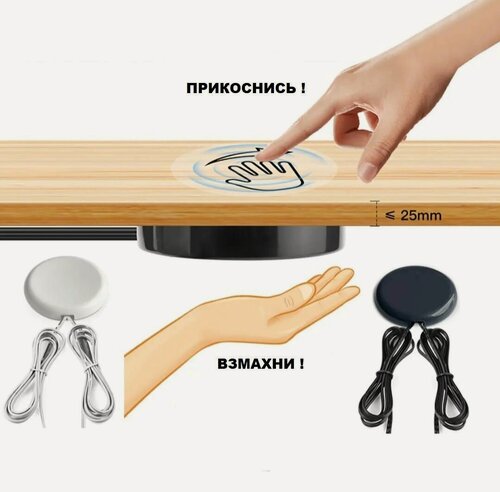 Изображение товара Диммер сенсорный SR-PRIME для столешницы (12-24V, 60W, TOUCH)