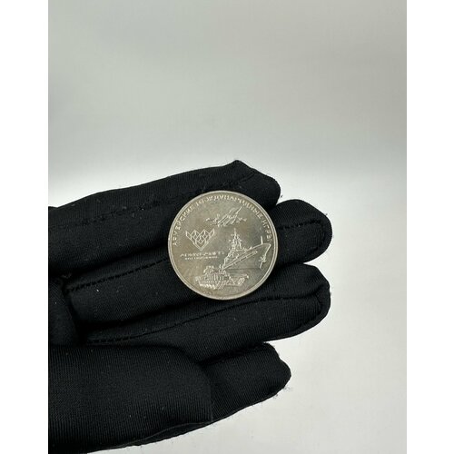 Монета 25 рублей 2018 год Международные Игры блистер для 25 рублевой монеты армейские международные игры