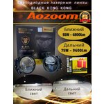 Светодиодные модули дальнего/ближнего света Aozoom Black King Kong 12V BI LED 3