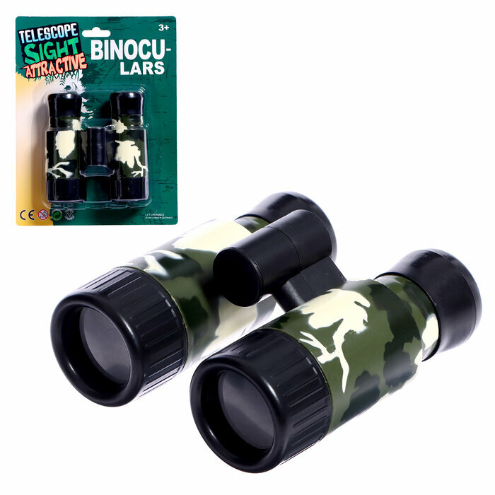 Бинокли с компасом — купить по низкой цене на Яндекс Маркете