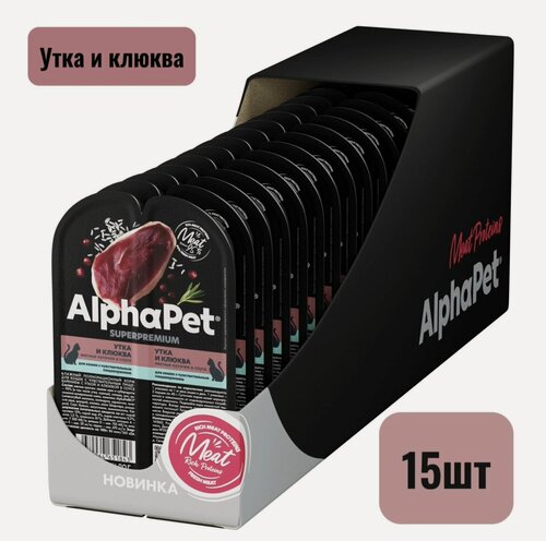 Изображение товара Влажный корм для кошек AlphaPet Superpremium Утка и клюква в соусе, упаковка 15 шт по 80 гр