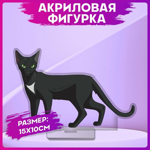 Акриловая фигурка Коты воители