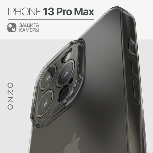 Силиконовый чехол для Айфон 13 Про Макс / iPhone 13 Pro Max бампер защитный, тонкий, темно-прозрачный