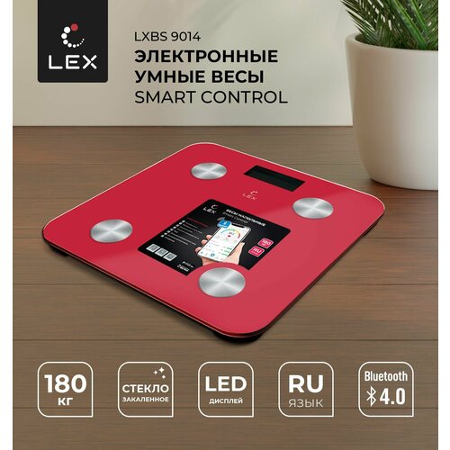 Напольные электронные умные весы LEX LXBS 9014, SMART CONTROL, стеклянные, до 180кг, Bluetooth