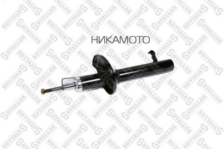 STELLOX 42141036SX 4214-1036-SX_амортизатор передний левый газовый!\ Honda HR-V 2WD/4WD 99>