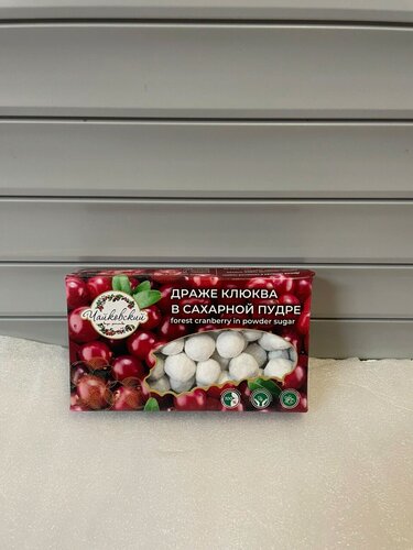 Изображение товара Клюква в сахарной пудре,5 шт.