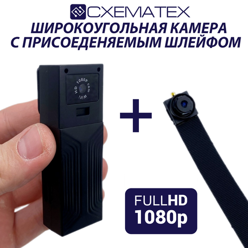 Широкоугольная камера с присоединяемым шлейфом X44 499000₽