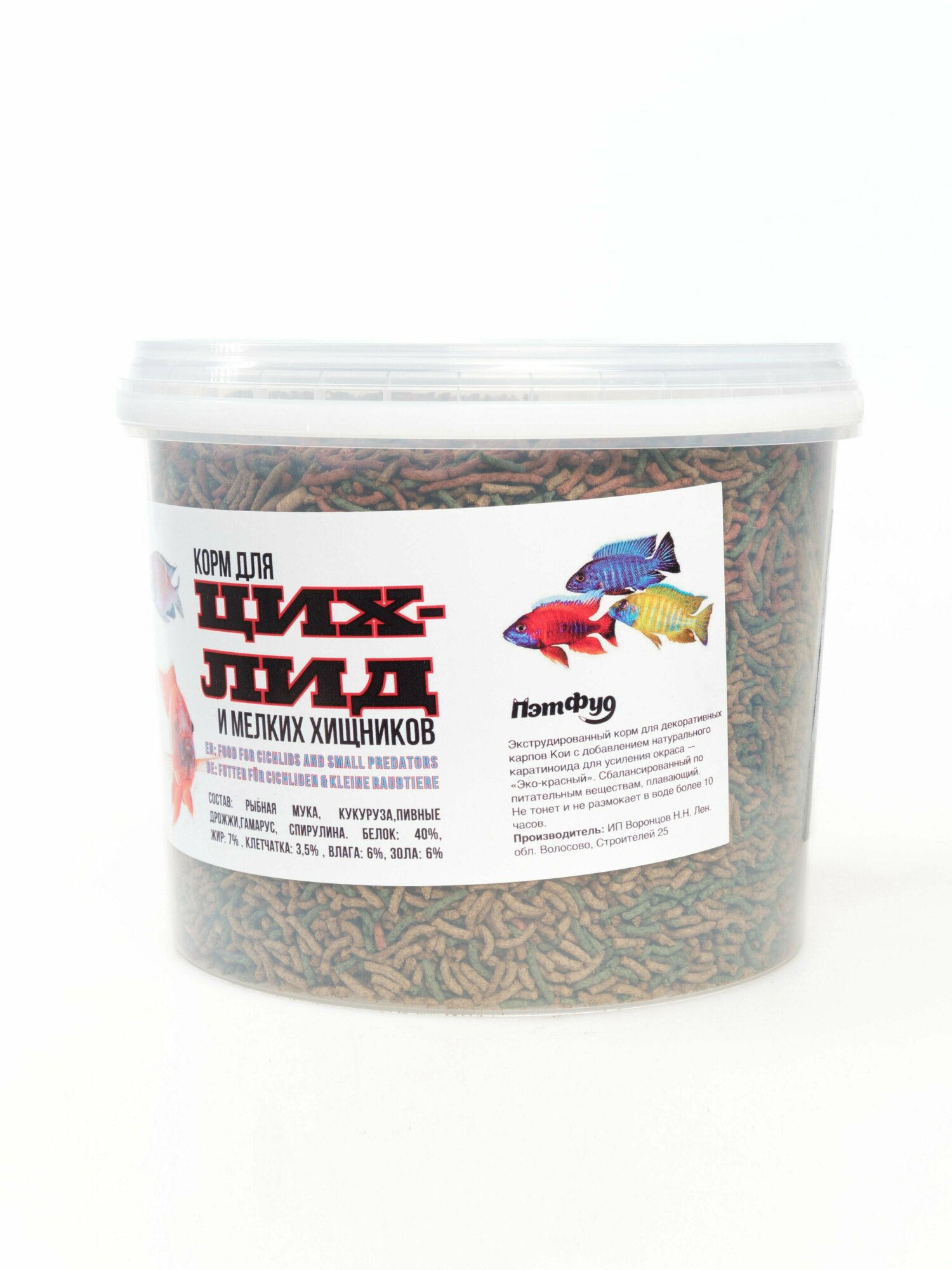 Корм для цихлид плавающий 3 л. (1кг.)