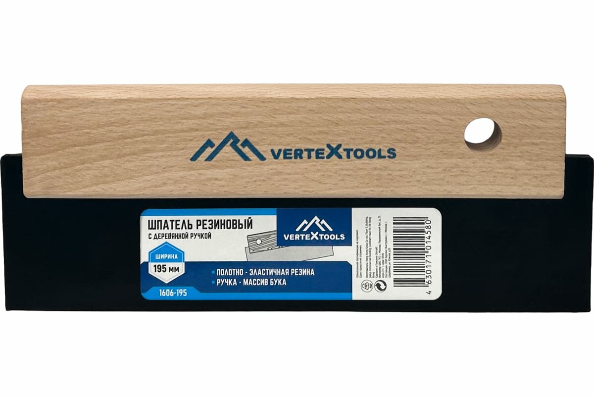Шпатель для затирки швов Vertextools 195 мм, каучук - фото №7