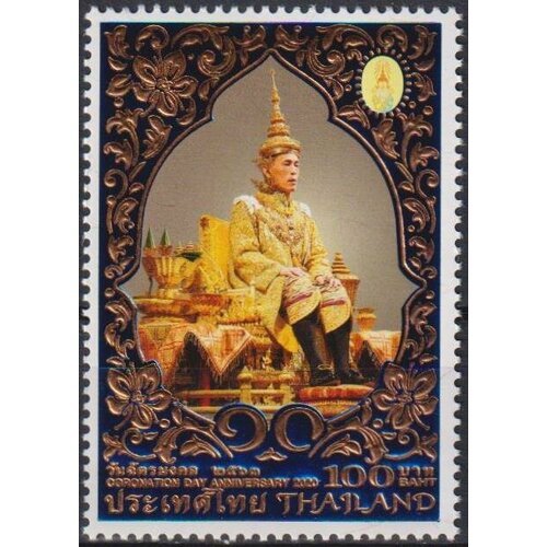Почтовые марки Таиланд 2020г. День коронации короля Ваджиралонгкорна Лидеры государств, Короли MNH