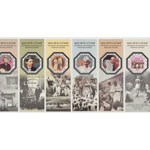 Почтовые марки Индия 2019г. 150 лет со дня рождения Махатмы Ганди Политики MNH почтовые марки уругвай 2019г 150 лет со дня рождения махатмы ганди политики mnh